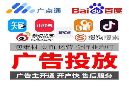 竞价开户技巧集：精选案例分享