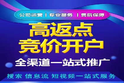 某零售业巨头的信息流托管实践